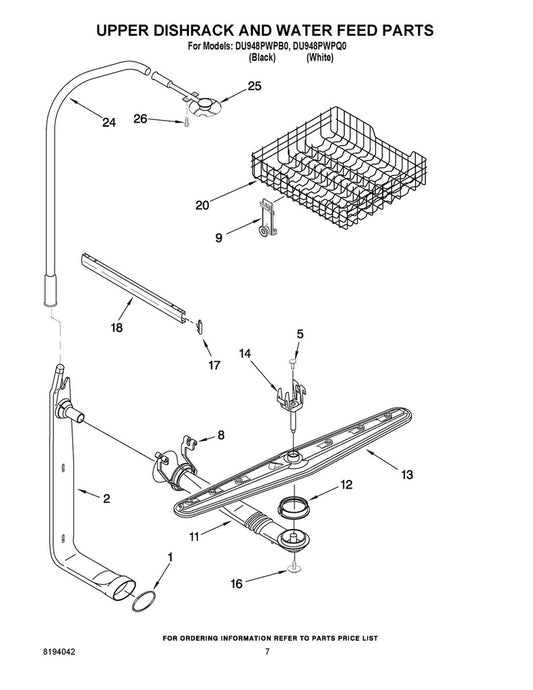 Whirlpool Dishwasher Third Level Wash Arm - WP3379369, Replaces: 3379369